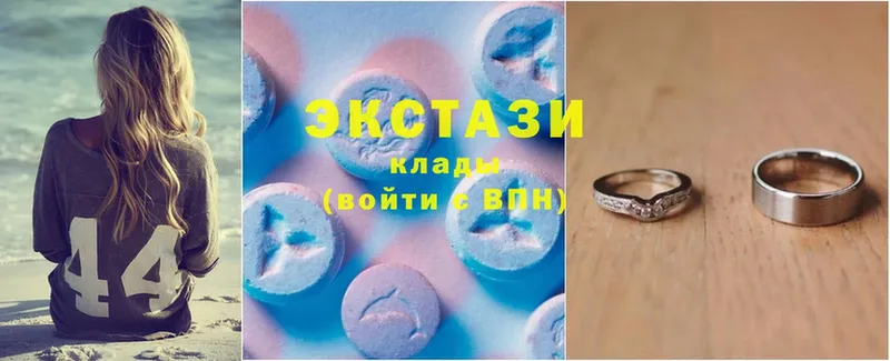 Экстази 280 MDMA  Великий Устюг 