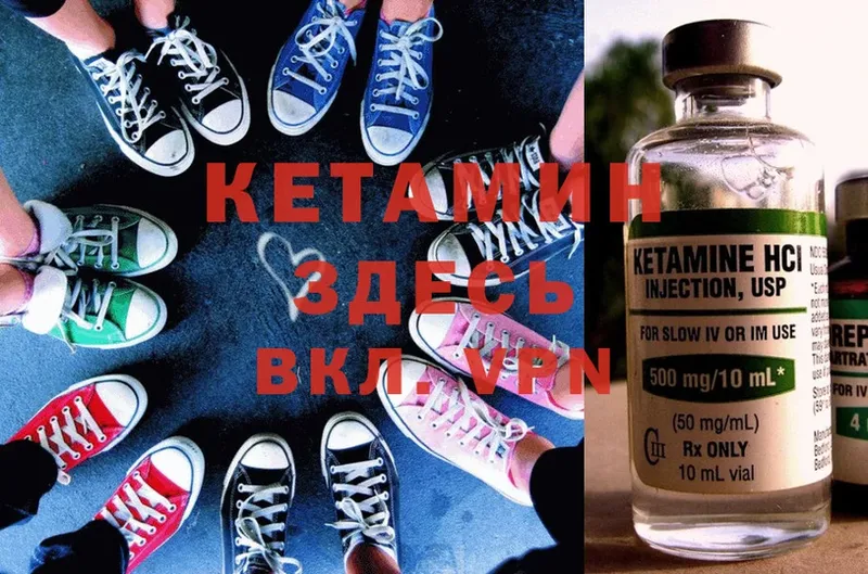 shop телеграм  Великий Устюг  Кетамин ketamine 